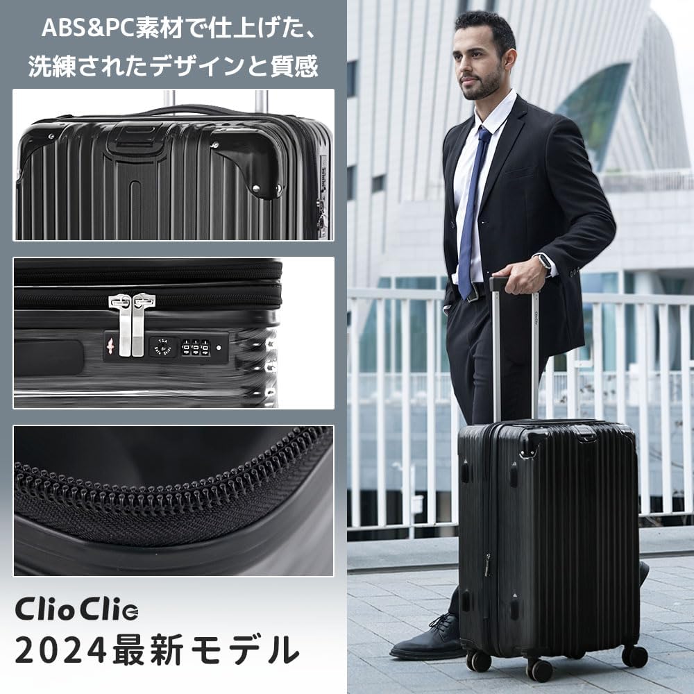 [ClioClio] Suitcase, Carry Case, Carry Bag with Expansion Function, Ultra Lightweight, Quiet, Double Casters [360 Degree Rotation & Removable] ABS+PC, Shockproof, Anti-Theft Zipper, Equipped with TSA Rourke, Travel, Business, Business Trip (Black, M Size
