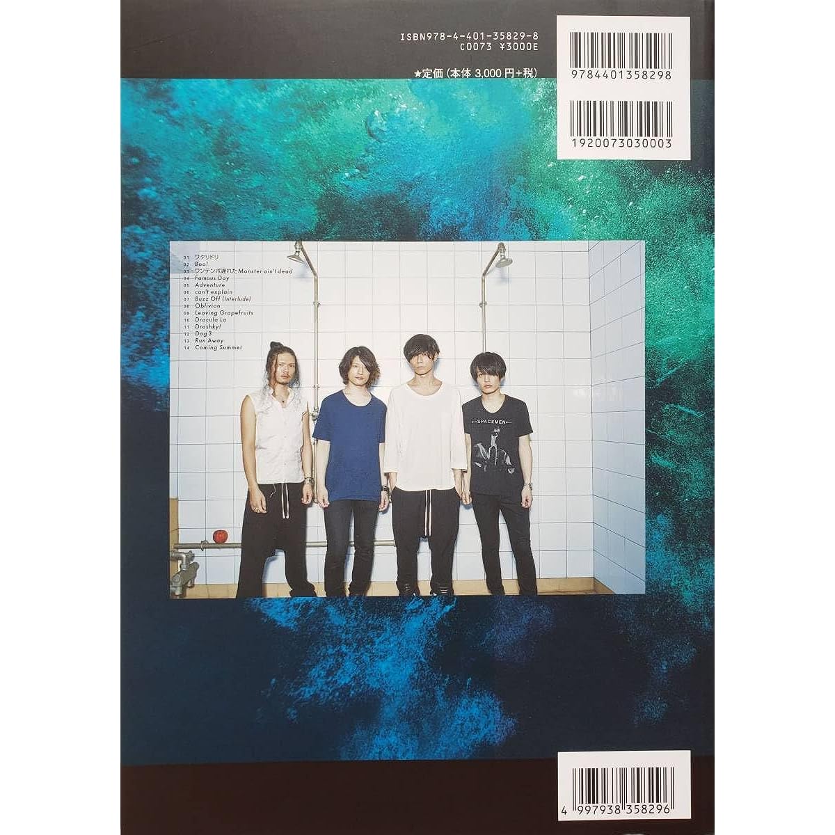 Alexandros Band Score ALXD Alexandros Champagne Yohei Kawakami BAND SCORE Music Guitar Bass Tablature TAB Score