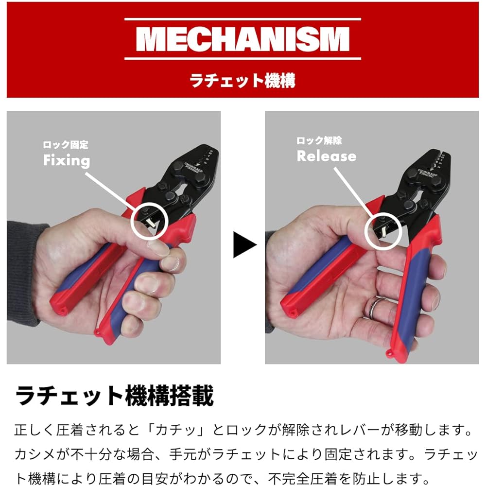 CHONMAG FISHING Stone sea bream Power clamper Ratchet type Compatible with 3S-3N Hand presser Crimping tool Sleeve stopper Crimping Stone sea bream Ishidai Mouth white Kue Ala