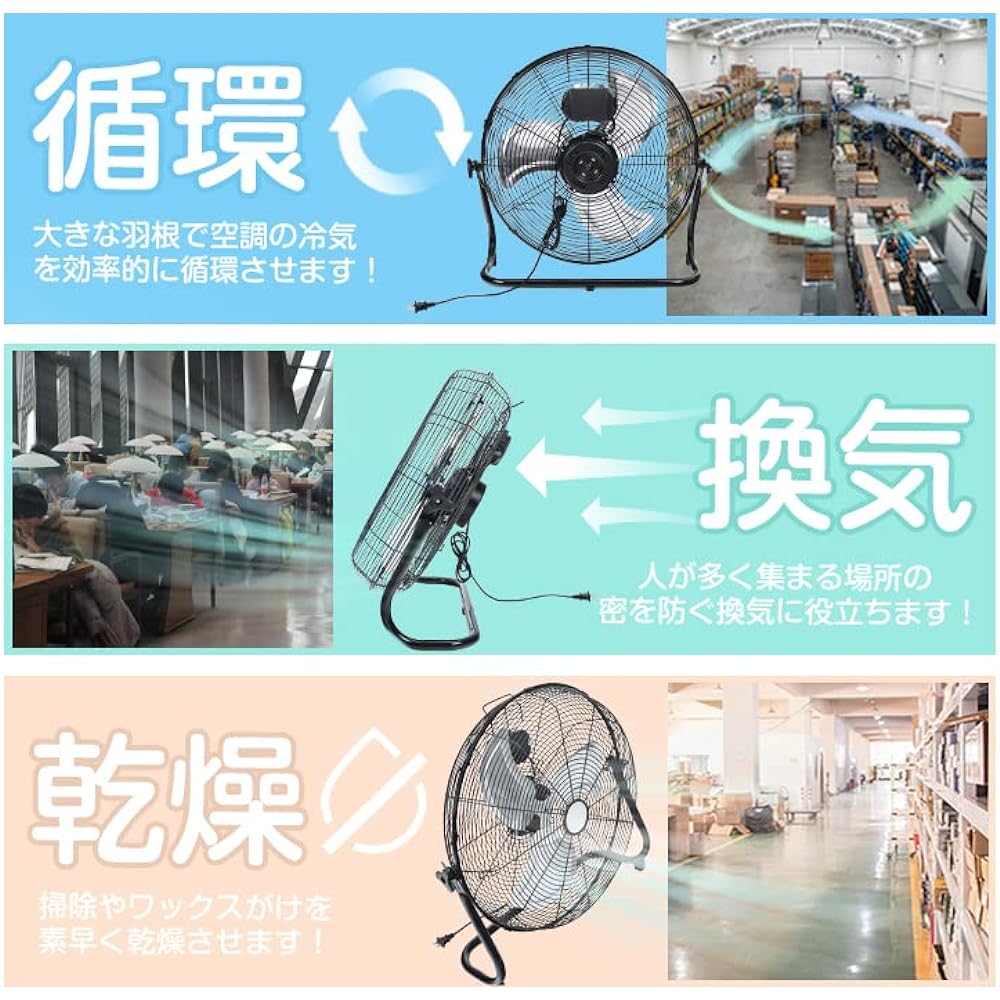 [Alice in the Land of Miscellaneous Goods] Commercial Fan, Powerful Fan, 48cm, 3 Blades, Floor Standing, Large (Blade Size: 48cm)