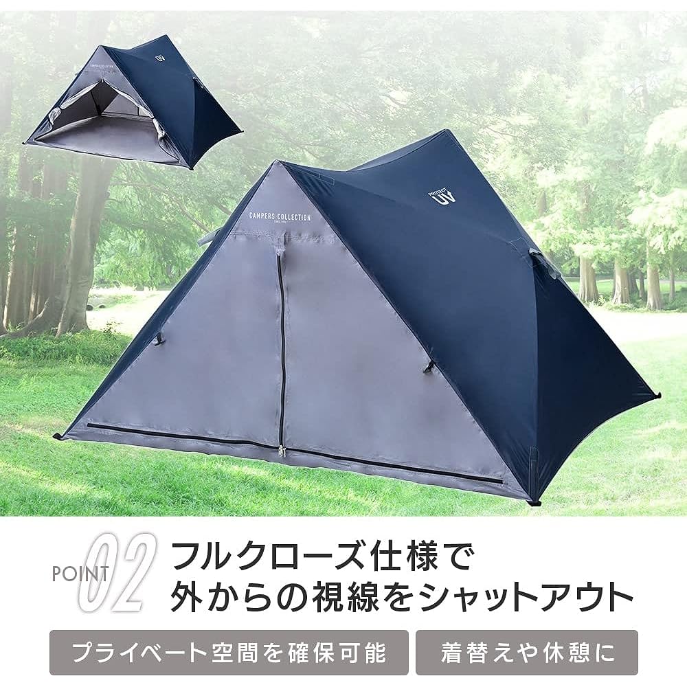 [Campers Collection Yamazen] Quick Tent Full Close Navy TW-MF15(NV) Size used: Width 180 x Depth 148 x Height 107 cm