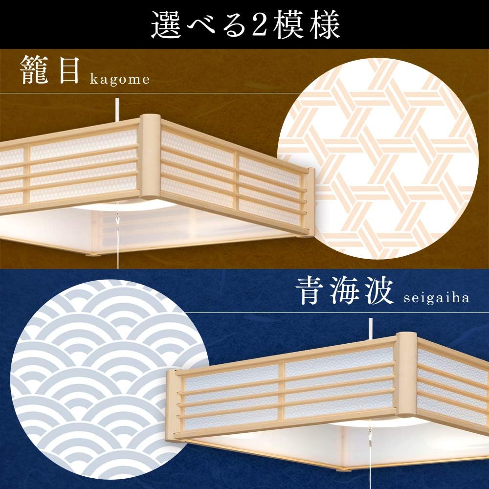 [Power saving measures] Iris Ohyama LED pendant light 8 tatami dimming color toning Japanese style metal circuit series Qinghai wave with remote control PLM8DL-SK