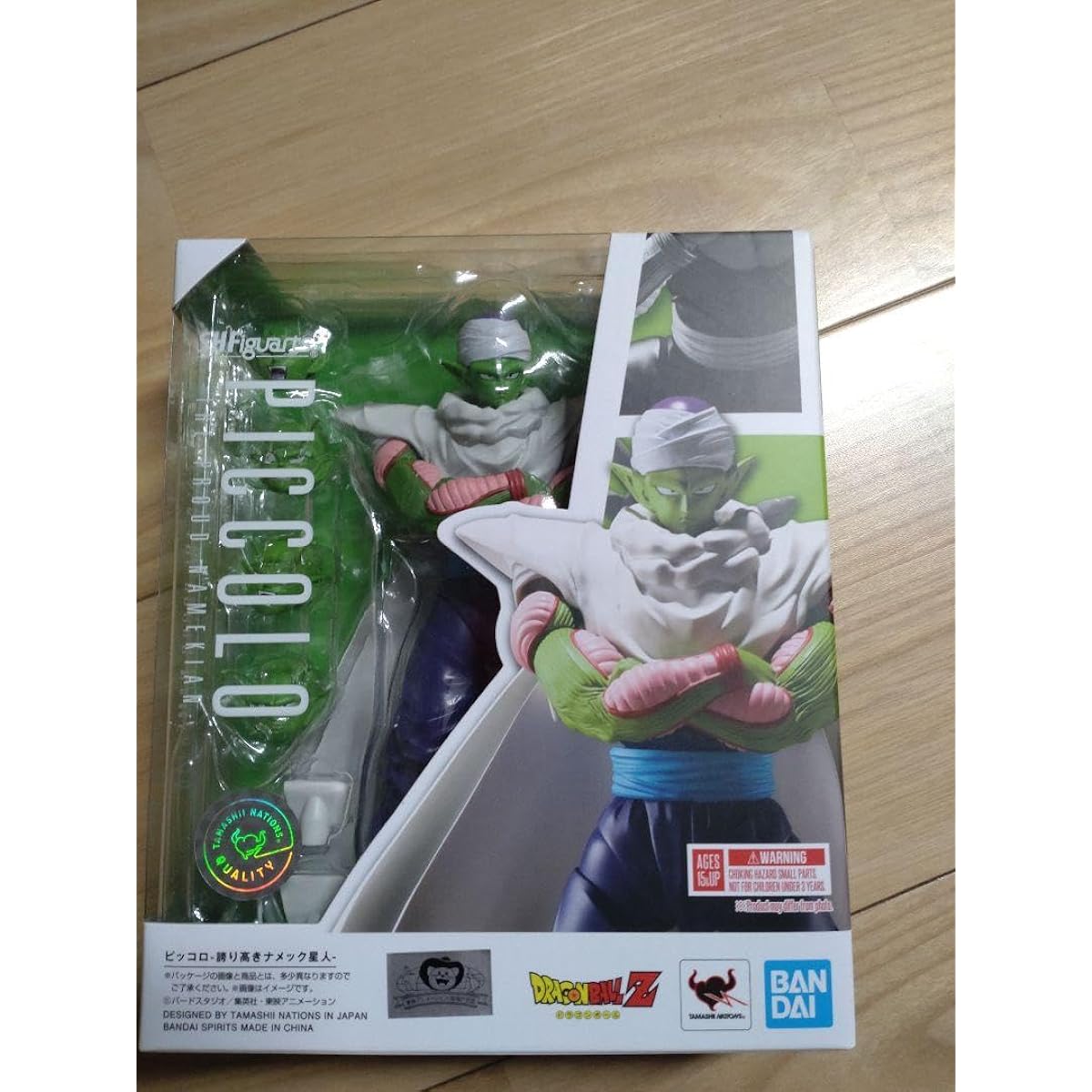 Piccolo, the Proud Namekian
