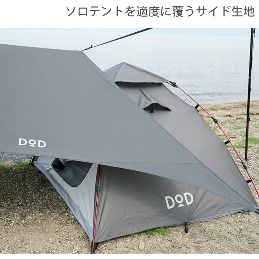 DOD Oh My Tarp Solo Wing Tarp Oh My Ron It's My Life Tarp TT1-758-TN/GY