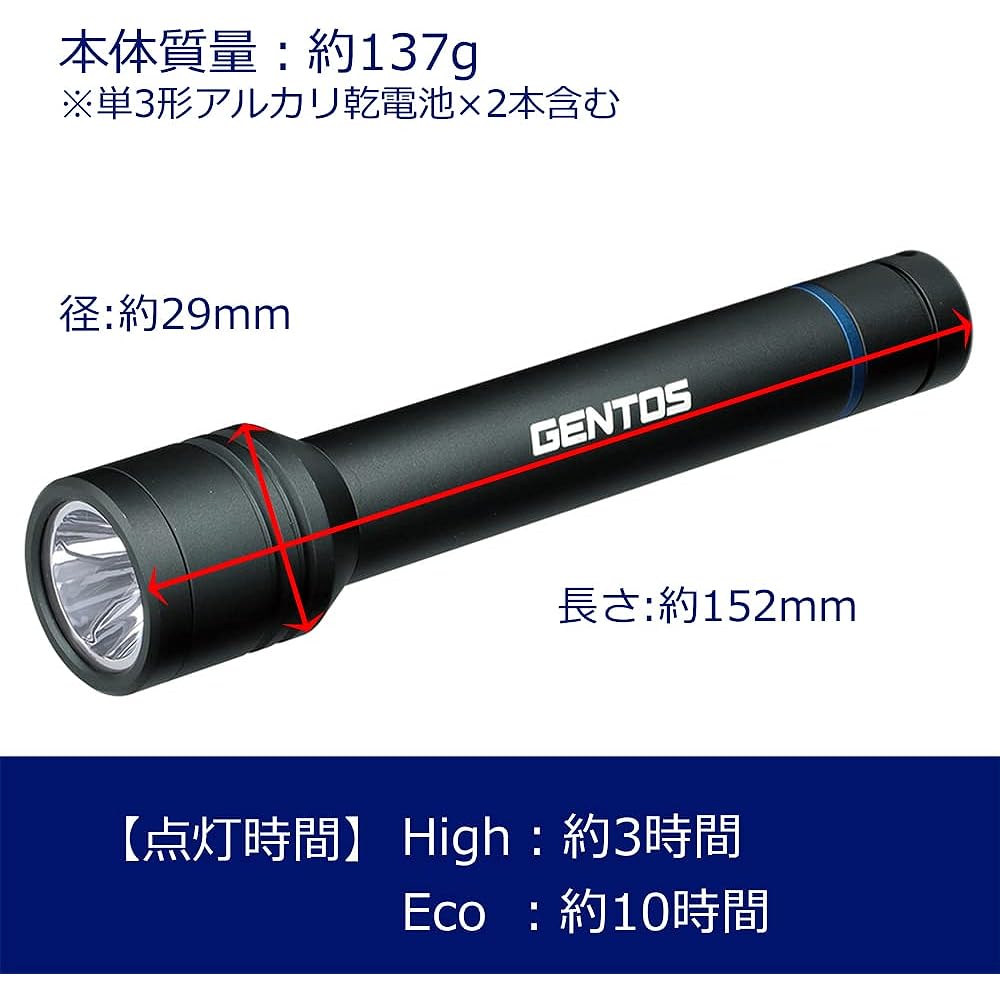 GENTOS LED Flashlight [Brightness 430 lumens/Practical lighting for 3 hours/Dust resistant/Water resistant/1m waterproof] Uses 2 AA batteries Stella ST-032D