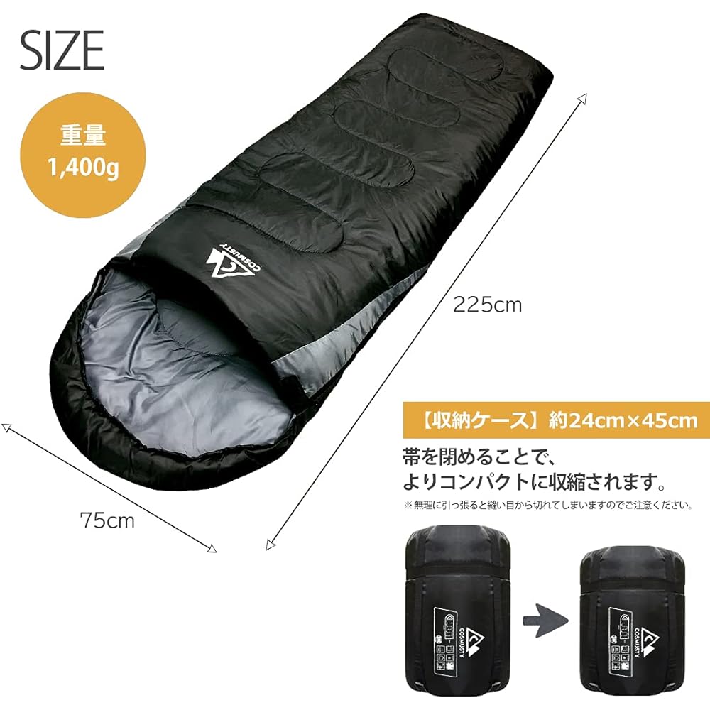 COSMUSTY sleeping bag, sleeping bag, envelope type, lightweight, compact, sleeping in the car, disaster prevention, 210T, fully washable, 0 degree specification