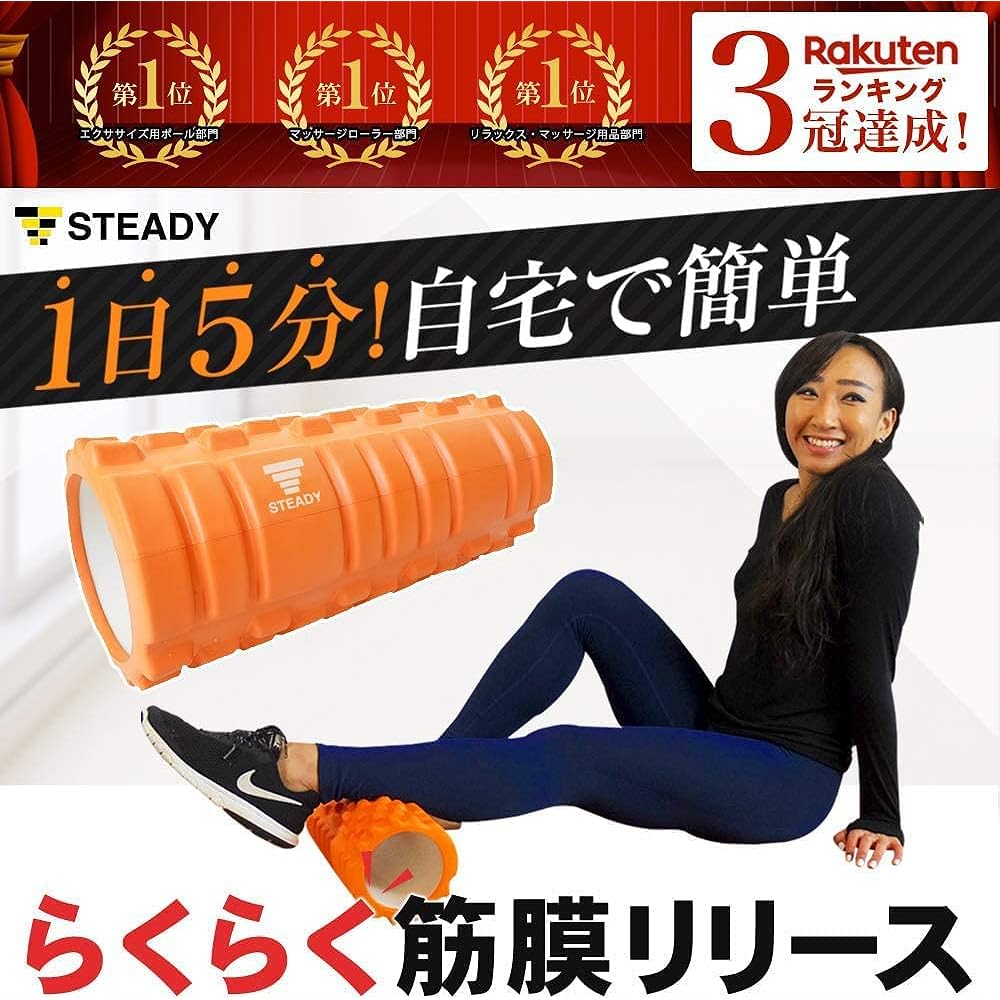 STEADY Foam Roller [Designed in Japan Storage Bag/Training Video Included] Myofascial Release Fascia Roller (2. Orange)