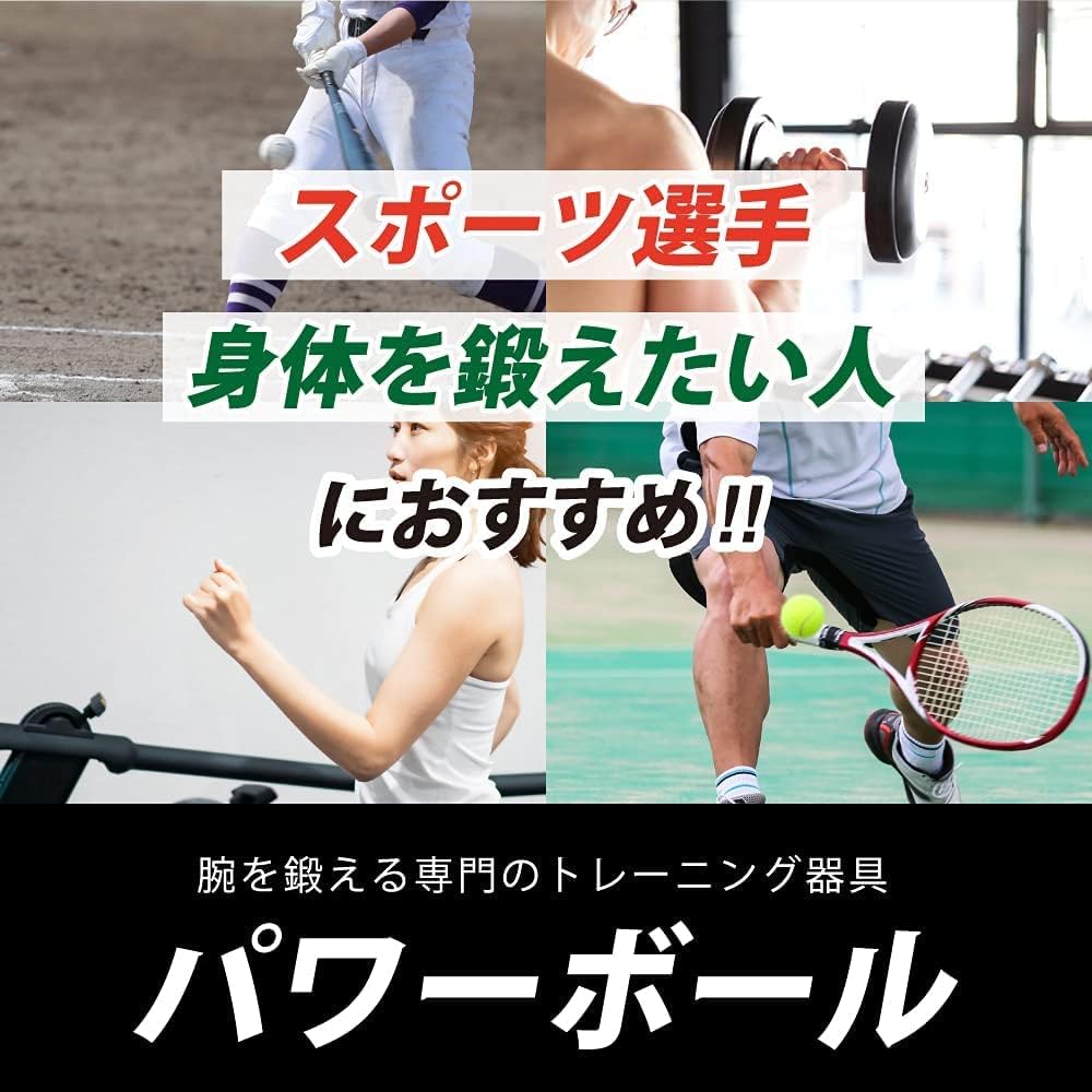 ark Powerball Gyro Ball Twist Ball Auto Start Wrist Strengthening Snap Ball Grip Strength Muscle Training Training Dumbbell Sports Forearm 70mm x 55mm