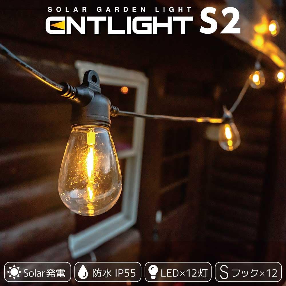 [ENTLIGHT] 12 String Lights Solar Light Garden Light LED Solar Light LED Garden Light Outdoor Waterproof Sensor Stylish Garden Light Up Solar Charging Sensor Light