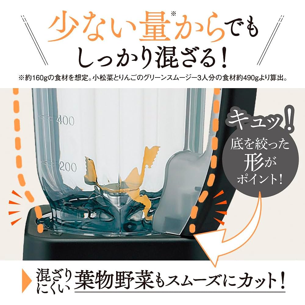 Zojirushi Mahobin (ZOJIRUSHI) Zojirushi Mixer Can crush ice Light and durable Simple Matte 1.0L Greige BM-SA10AM-HC