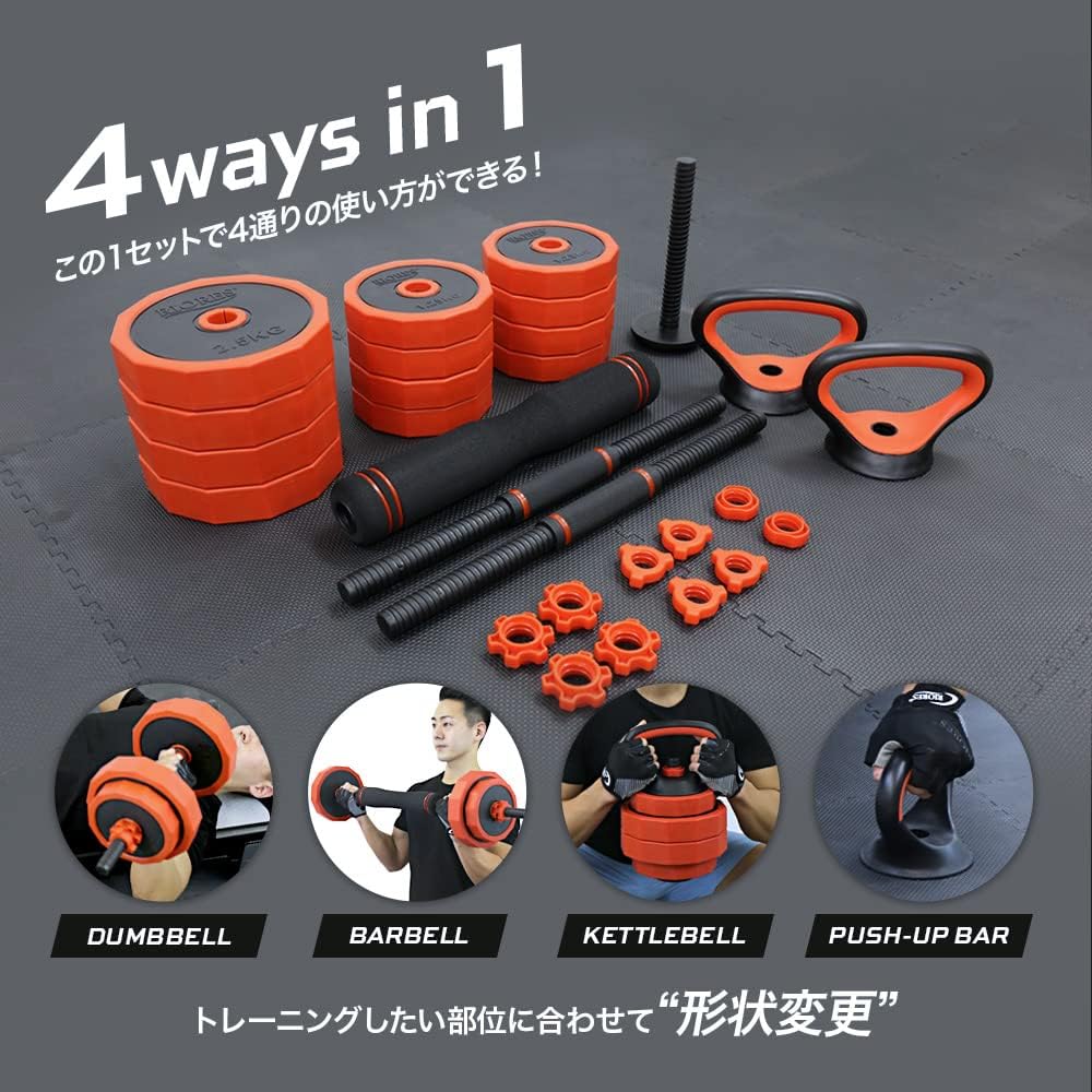 RIORES Darbell MAX Variable Dumbbell Barbell Kettlebell Weight that can be changed into a push-up bar Home Gym Muscle Training Training Fitness Weight