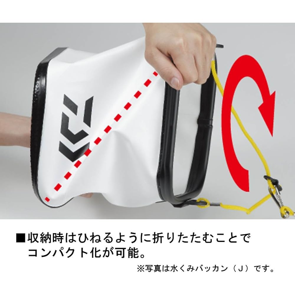 DAIWA Utilizing Water Bucket M21CM(H) White