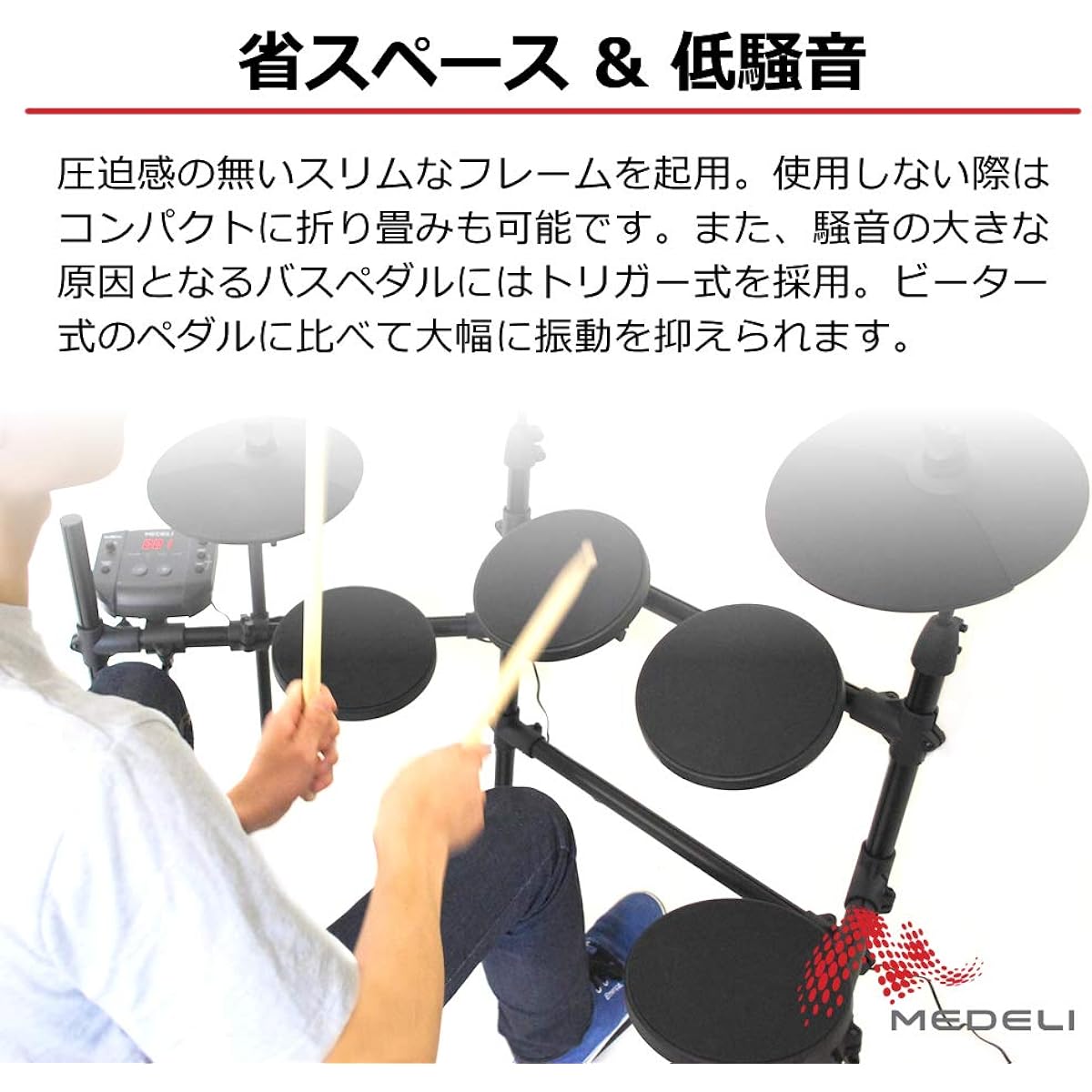 MEDELI Electronic drum DD401J-DIY KIT (with drumsticks)