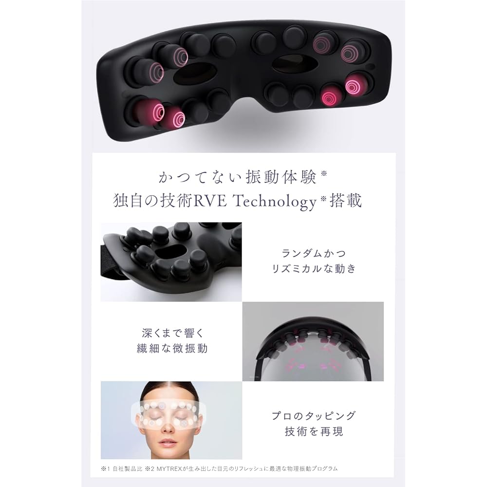 MYTREX iRhythm Eye Care Eye Mask Eye Care Eye Beauty Rechargeable Vibration Eye Rhythm Gift Present MT-IRM21