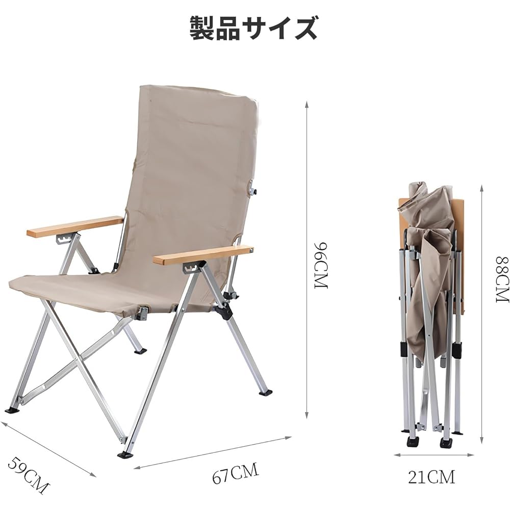 Aikenn Outdoor Chair, Lightweight Folding Chair, Stylish, Storage Bag Included, Summer Compact, Folding Chair, Sturdy, Stable, Stylish, Convenient to Carry, Portable, Camping Chair, Stylish, Fishing, Climbing, Barbecue, Outdoors, Festivals, Sports Days,