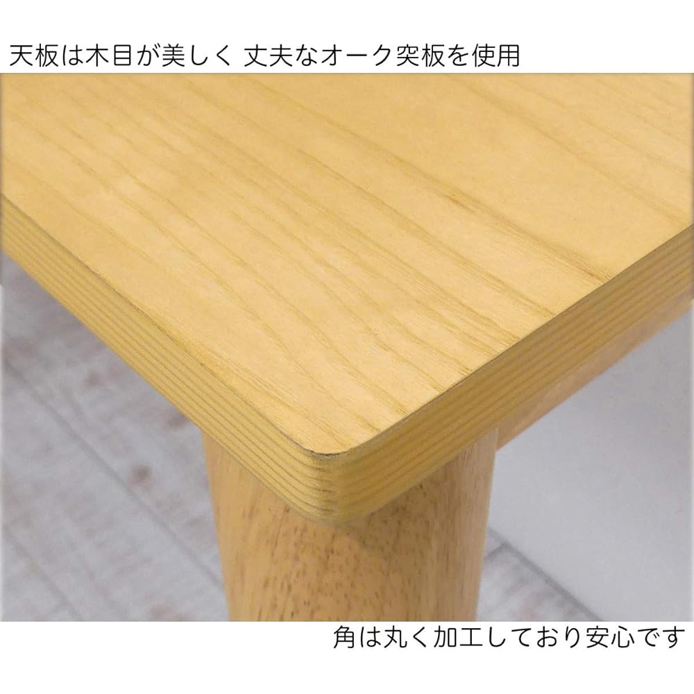 KUROSHIO Yuri Work Desk W75 Natural 6267 Stylish Scandinavian