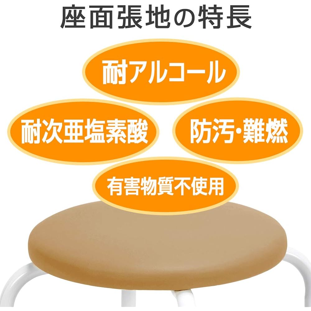 Polka2 (Mocha Brown) Stacking Stool Round Chair Pipe Chair Auxiliary Chair Patient Waiting Room Made in Japan 700-7318