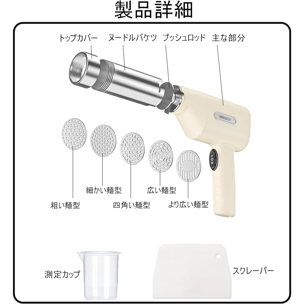 Vanbolt Mont Blanc squeezer - 1mm extra-fine Mont Blanc squeezer, portable motor can make fresh pasta, Mont Blanc squeezer applicable family, noodle restaurant (5 molds, White)