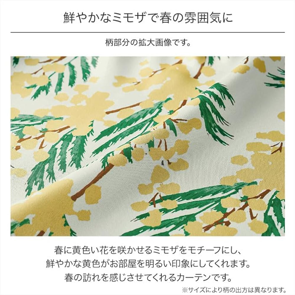 BELLUNA Patterned Curtain, Mimosa Pattern, Set of 4, Light Shade, Grade 3, Floral Print, Cover, Washable, Thick Curtain, 2 Lace Curtains, Stylish, Nordic Botanical Mimosa, Cute Design, Adjuster Hook,