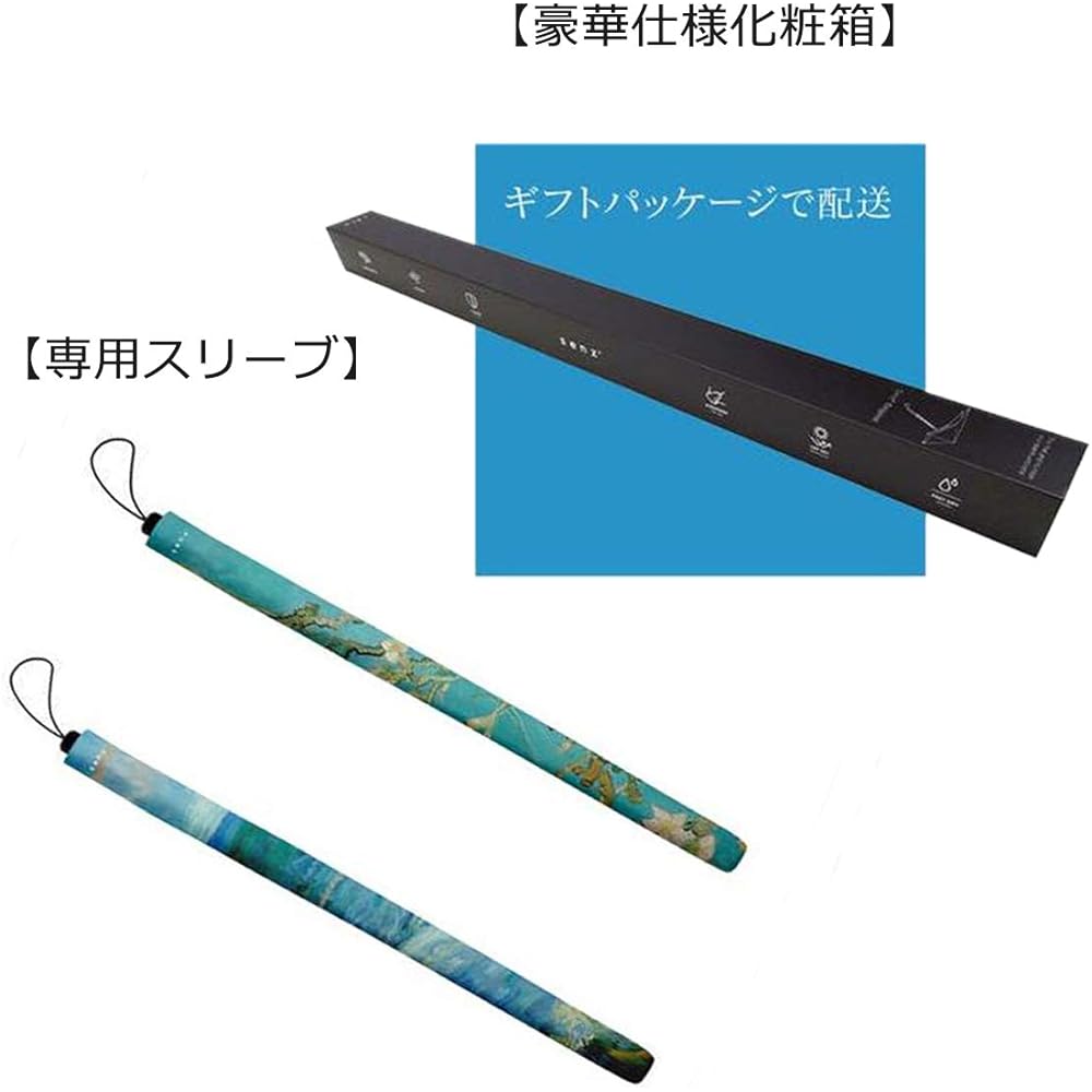 Umbrella Windproof Senz Senz Original Van Gogh Rain Gear Umbrella Parasol Long Umbrella Parasol For Both Sunny and Rainy Days UV Protection