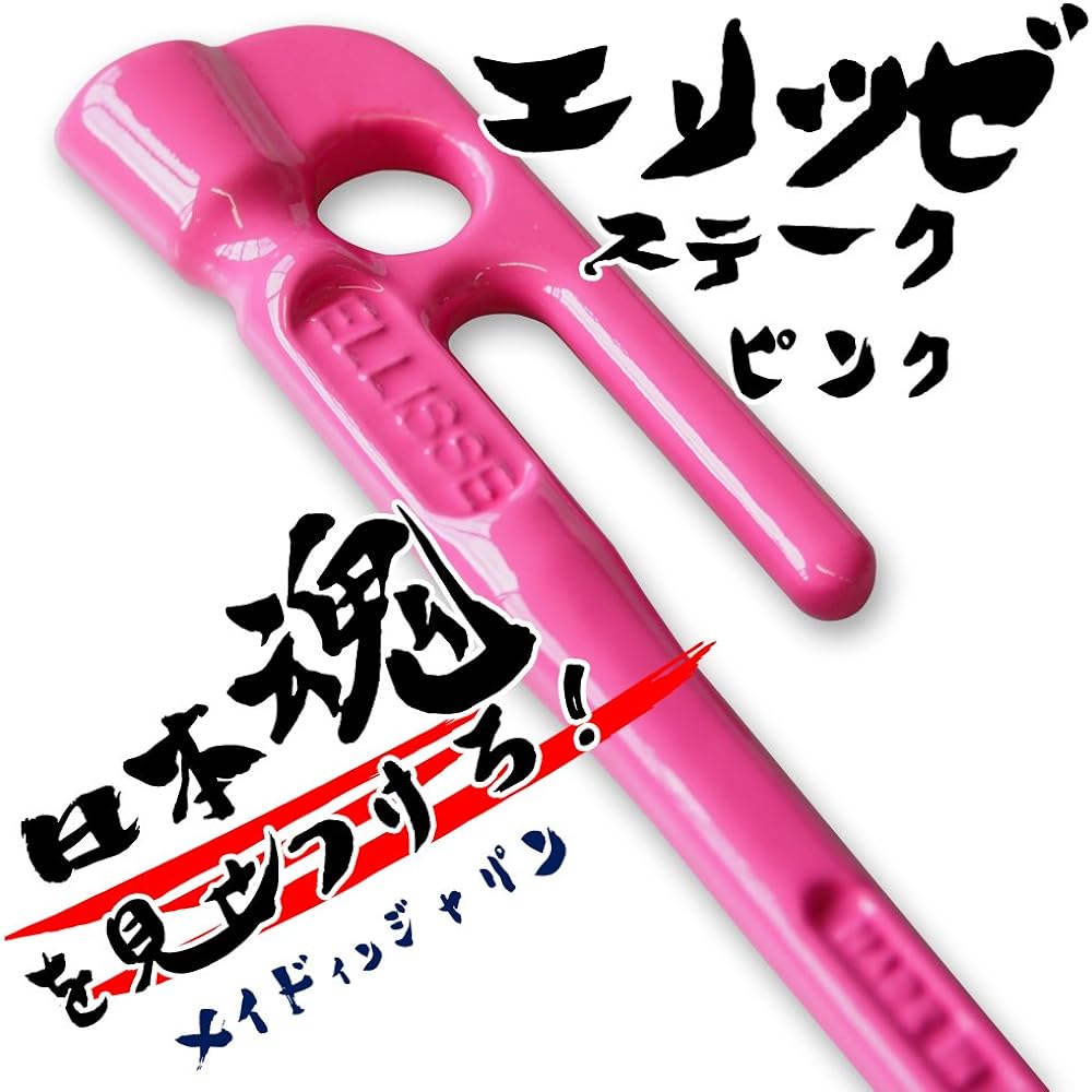 ELLISSE Forged Peg Elisse Stake 18cm Pink Powder Coating MK-180PK MADE IN JAPAN (Set of 8)