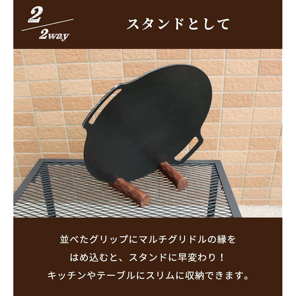 DUCKNOT Grip Stand Case SET JHQ Multi Griddle 33cm Case Handle Handle Storage Case Storage Bag Iron Plate Case Camping Outdoor Carrying Made in Japan (Grip Stand: Walnut/Storage Case: Khaki)