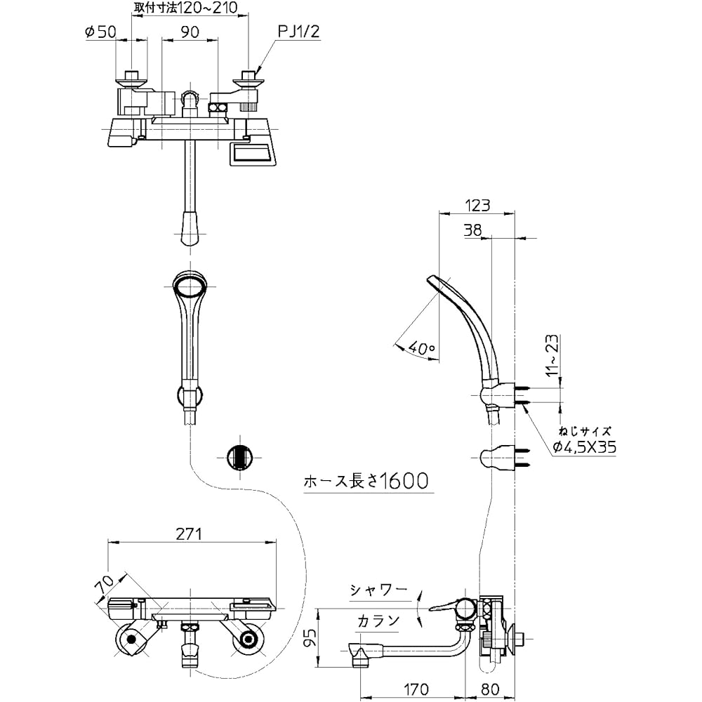 SANEI Thermo Shower Mixing Faucet, 1.6Ⅿ Hose, Water Saving Shower, Reliable Insulated Body, For Cold Regions, SK181DK-13