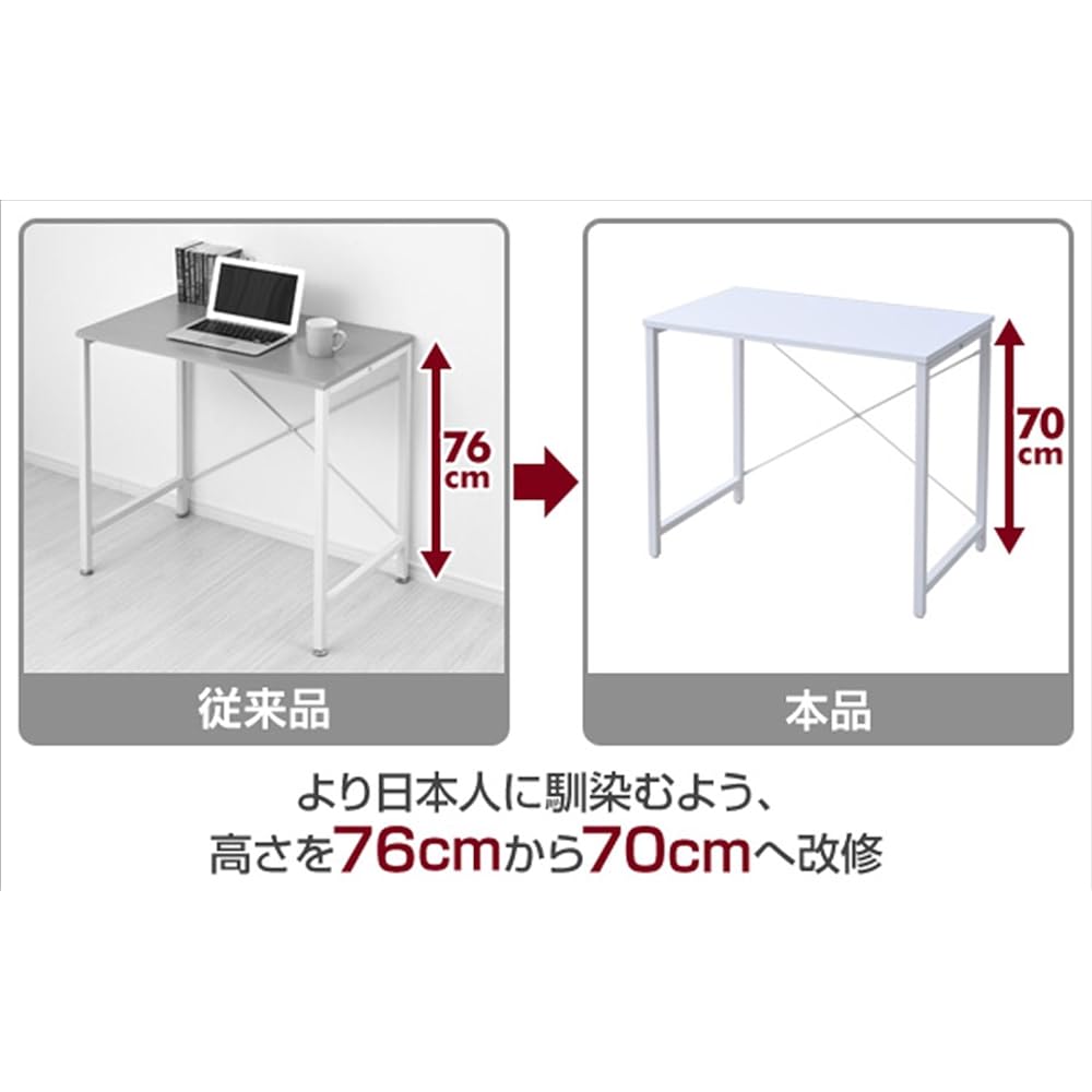 [Yamazen] Desk Width 80 Weight Capacity 60kg Depth 48 x Height 70cm Adjuster Included Simple Computer Desk Study Desk Assembly Product Off White/White MCP-8050R(OW/SWH) Work from Home