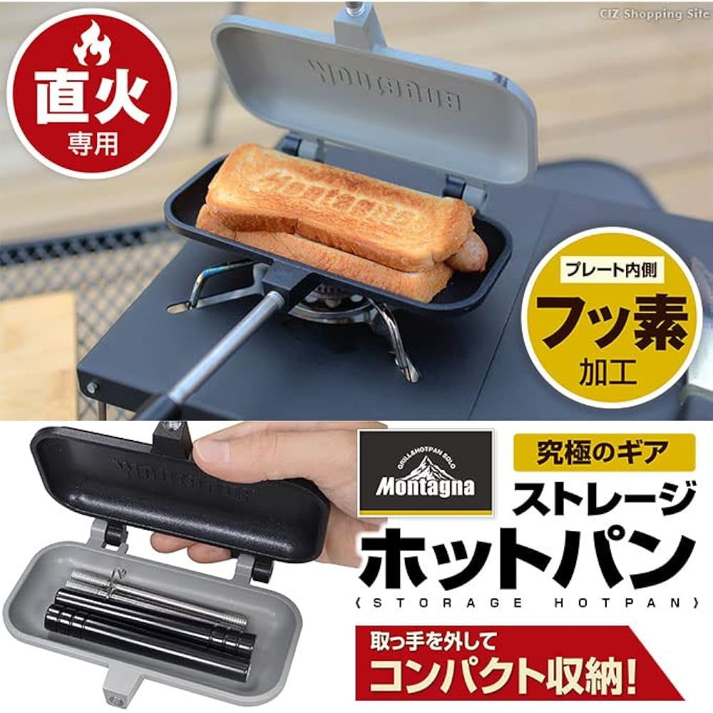HAC storage hot pan HAC3458