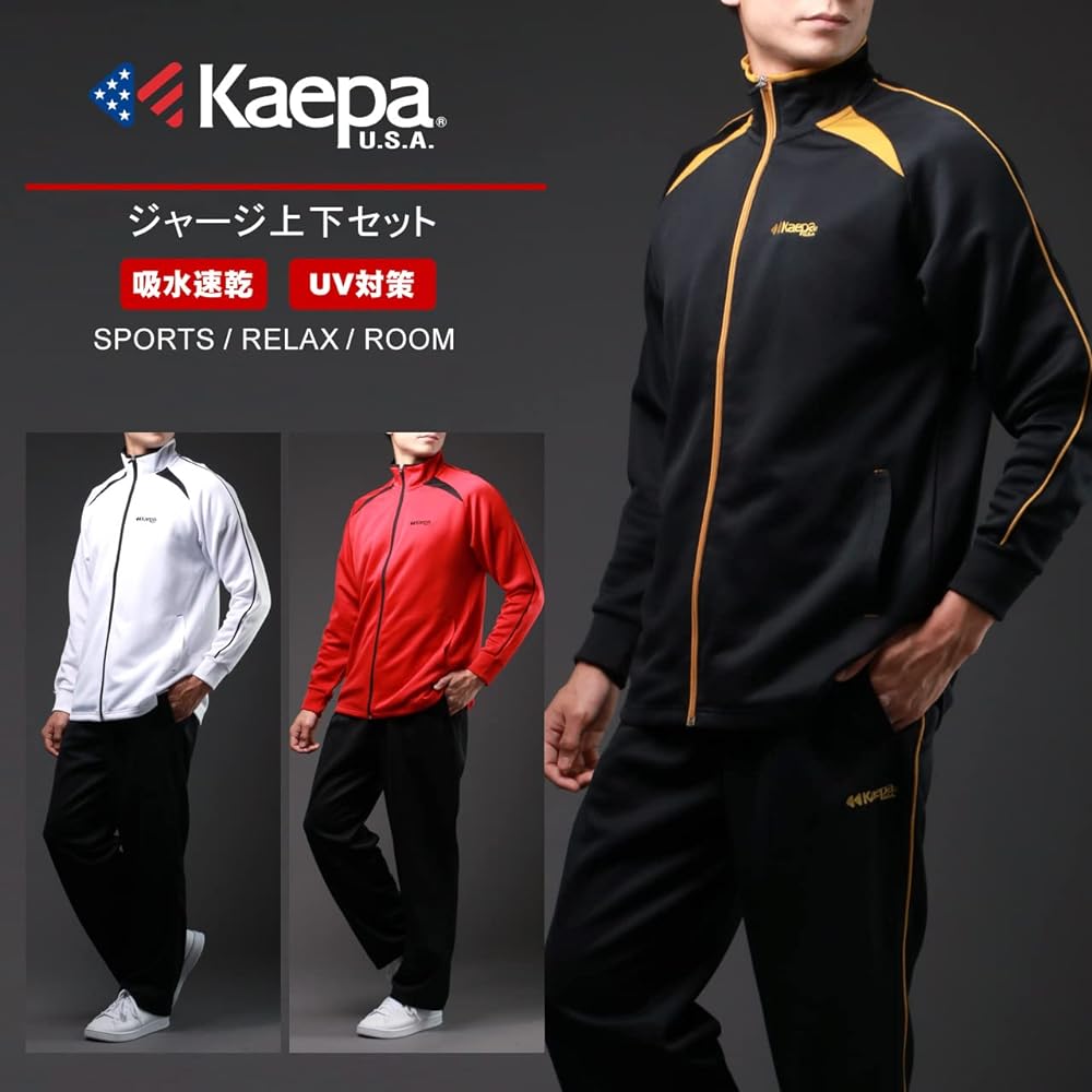 [Keipa] Men's Running Wear Jersey, Top and Bottom Set, Sweat Absorbent, Quick Drying