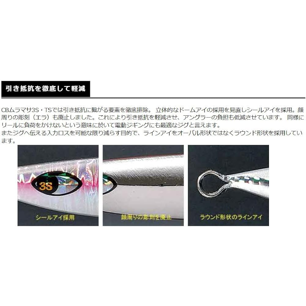 SMITH LTD CB. Muramasa 3S TS 350g #10 Avalon GH