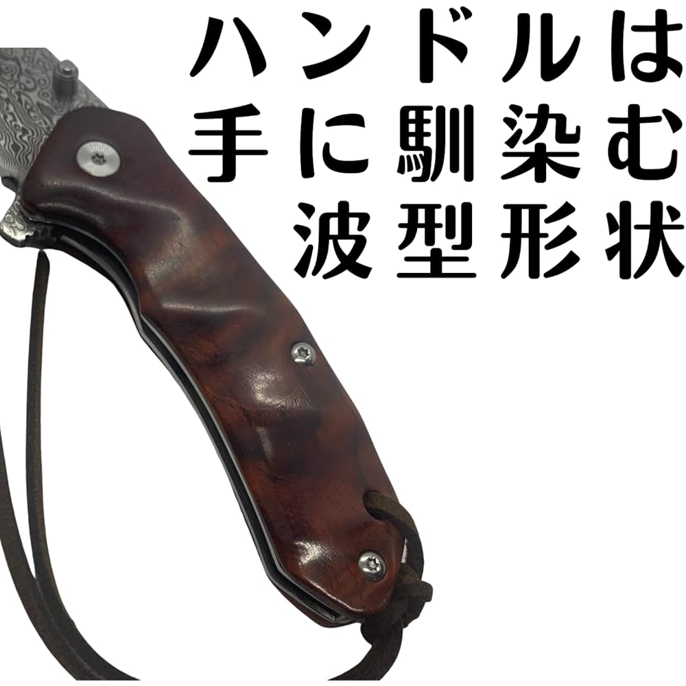 LAGERFEUER Red Sandalwood Rosewood Folding Damascus Knife with Case