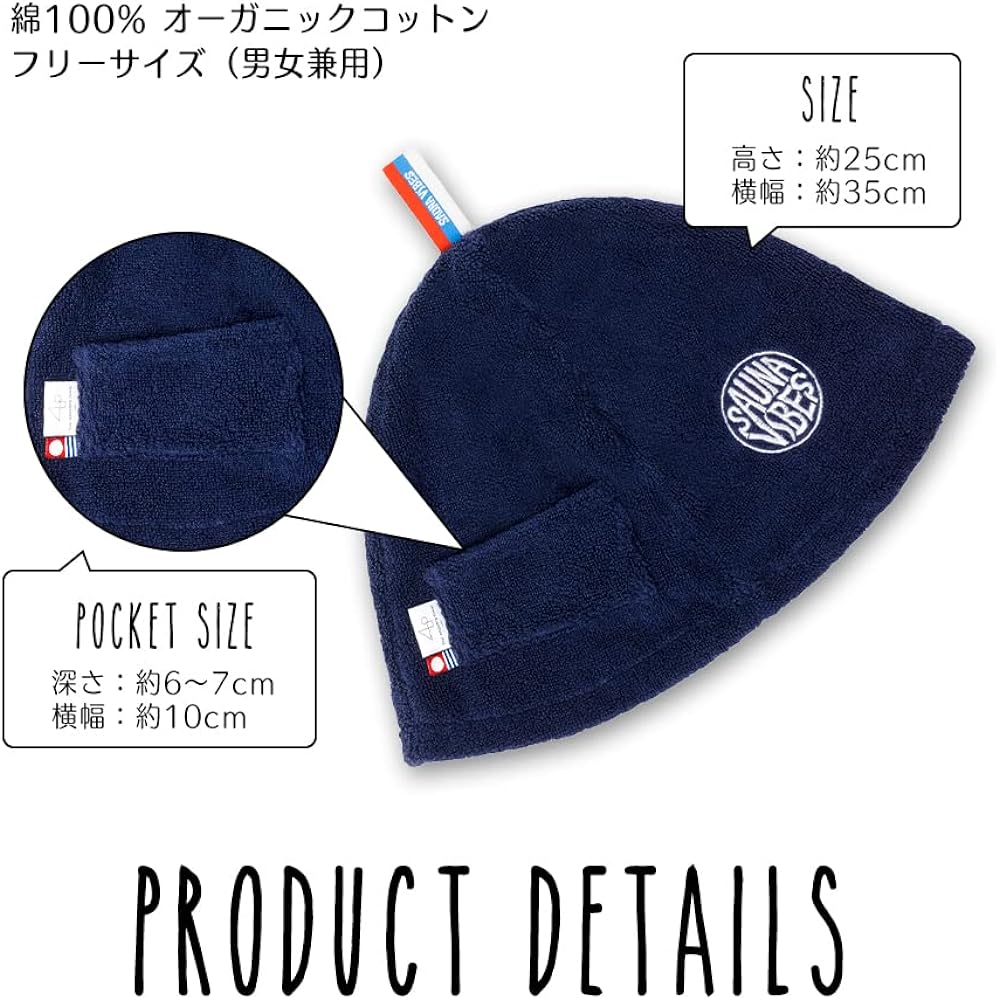[Sauna Vibes] Sauna Hat, Sauna Towel, 2 Piece Gift Set, Presentation Box, Navy Imabari Towel, Men's, Women's