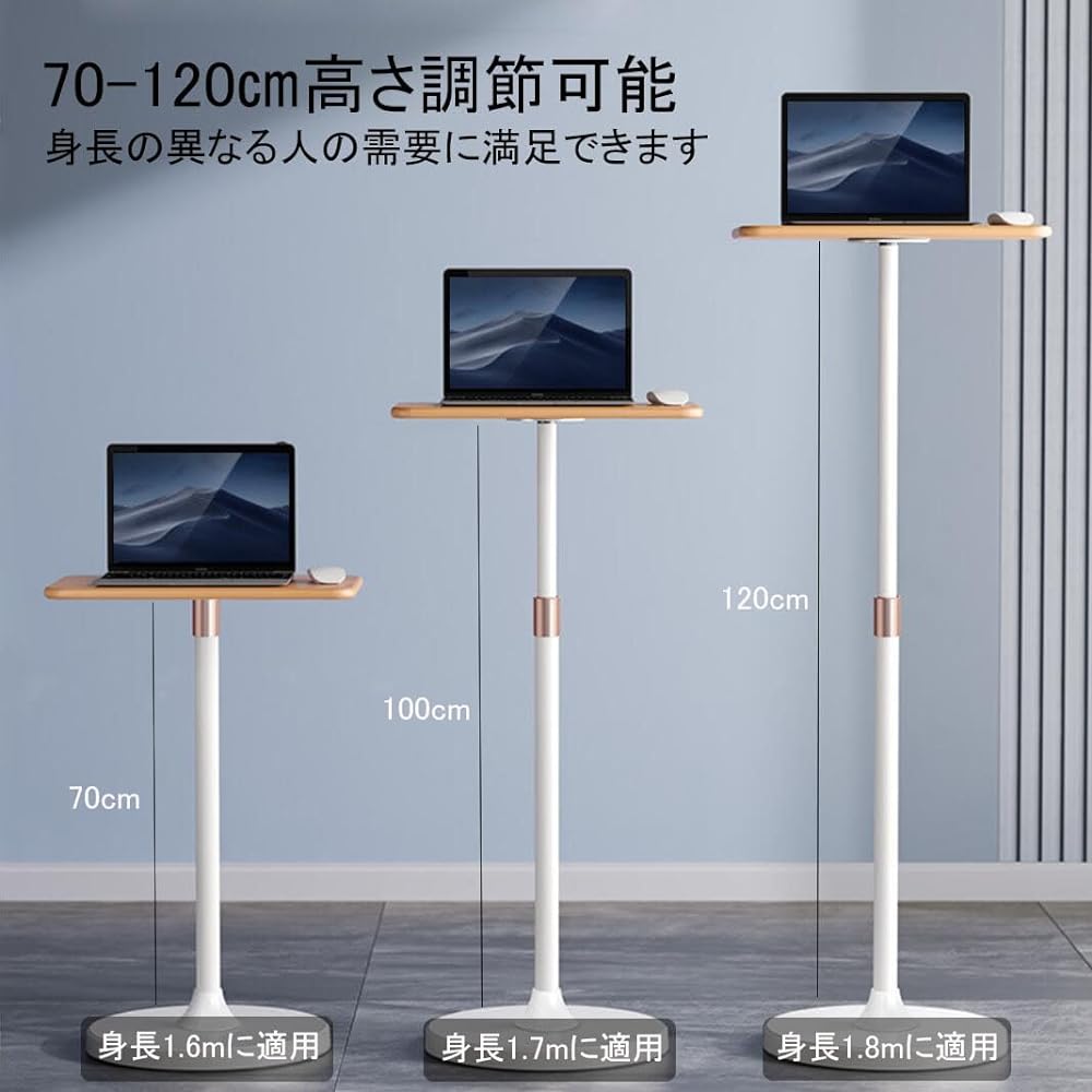 Kumosaga Laptop Stand, Floor Stand, with Wooden Tray, Computer Base, Side Table, Laptop Stand, Aluminum Alloy, Adjustable Height, 27.6 - 47.2 inches (70 - 120 cm), Can Be Extended, Can Be Used As