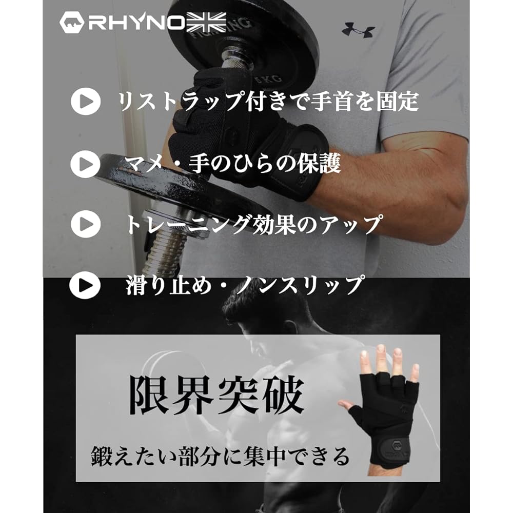 RHYNO Training Gloves with Wrist Wrap, Wrist Fixation, Muscle Training, Pull-up Gloves, Leather, Men's, Women's, Unisex