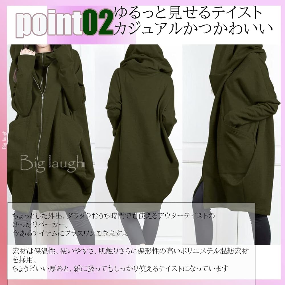 [Big Rough] Parka Tops, Outerwear, Big Silhouette, Oversize, Long Length, Plain, Long Sleeve, Women's