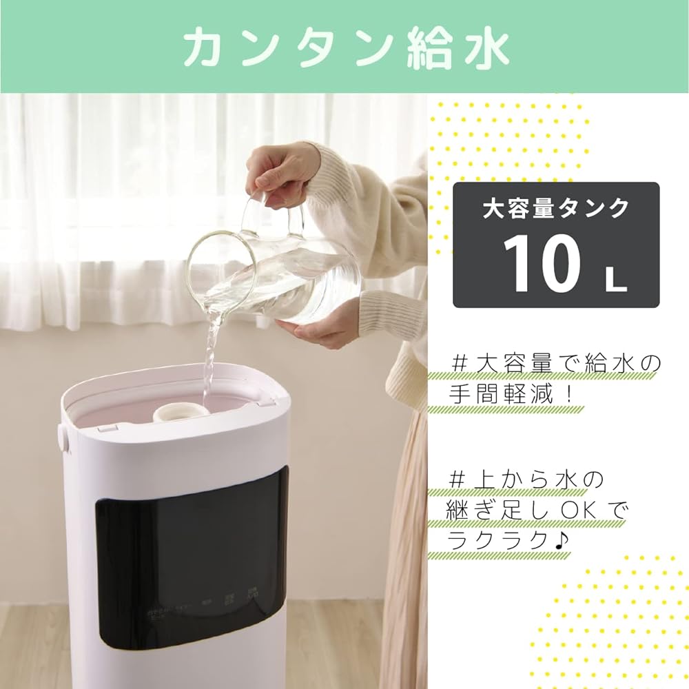 Koizumi Humidifier Ultrasonic Hybrid White KHM-4029/W