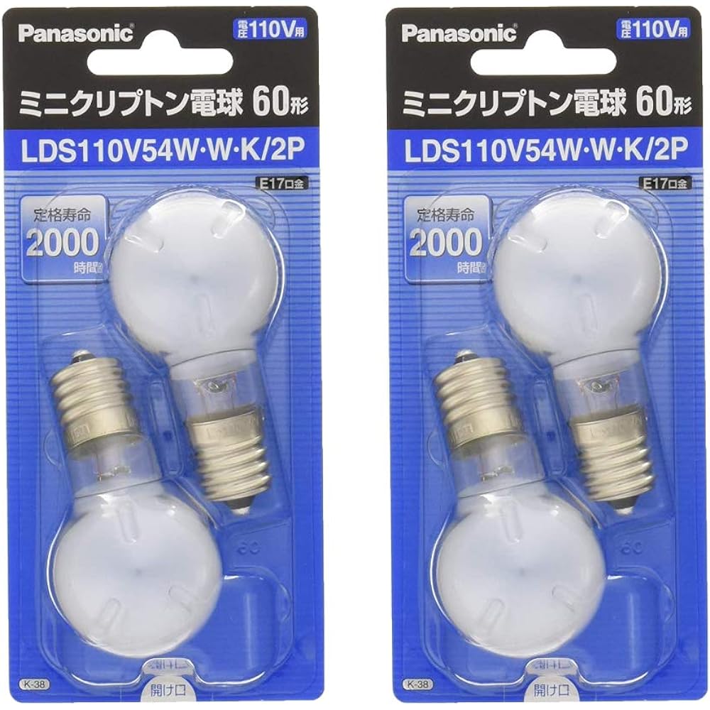 Panasonic Incandescent Mini Krypton Light Bulb E17 Base 110V 60W Type (54W) 35mm Diameter White 2 Pieces LDS110V54WWK2P (Set of 5)