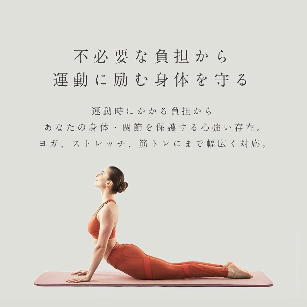 MIVIOS Mat Training Yoga Stretch