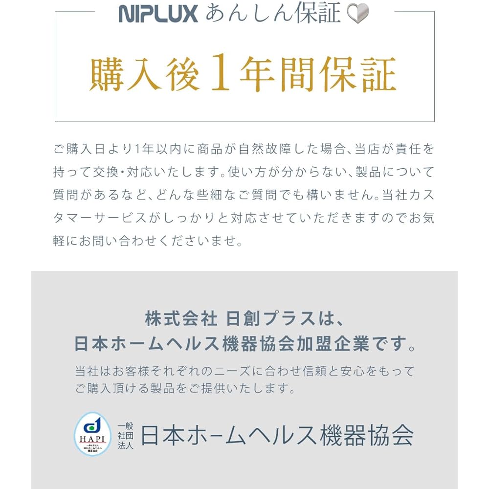 NIPLUX LEG FIT [New release] Sole EMS Foot mat Foot Foot Foot pressure points Sole care NIPLUX Nisso Plus