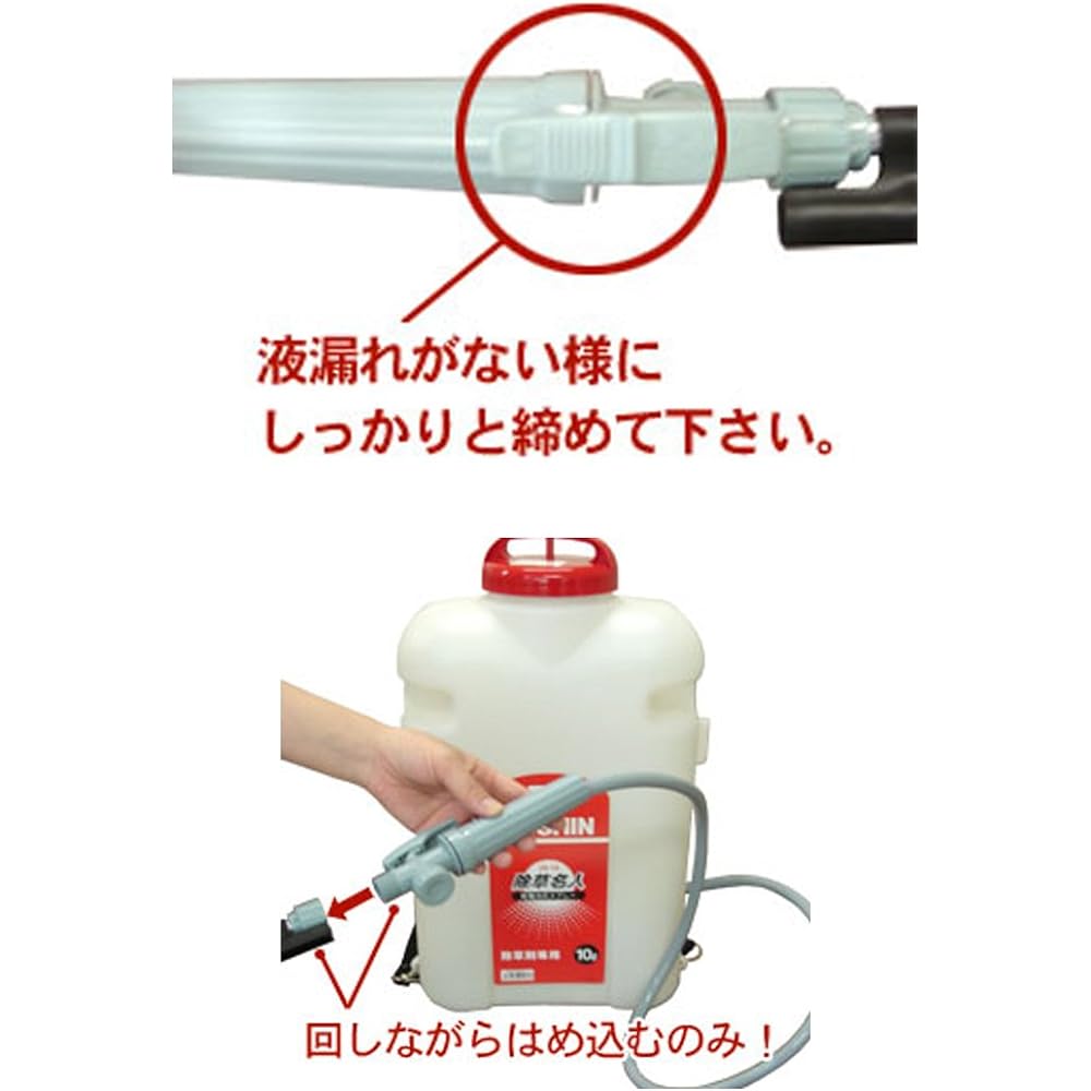 KOSHIN Backpack Type Dry Battery Weeding Spray Tank 10L Weeding Expert JS-10 Single Model Uses 4 Dry Batteries (Sold Separately) Weeding Dedicated Shower Drop-off Type Quiet Easy Home Use