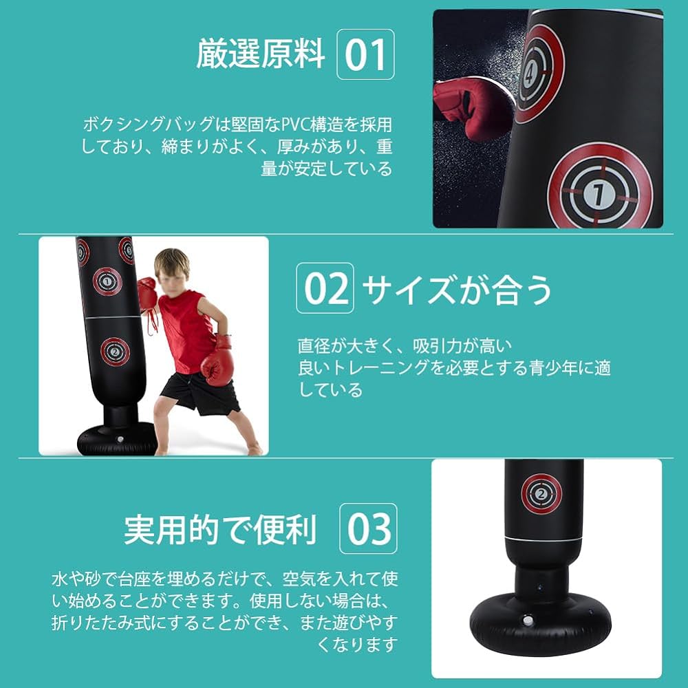 punching bag children punching back stress relief lack of exercise standing fighting water injection sand injection home indoor sports training equipment exercise training boxing taekwondo kickboxing karate boxing