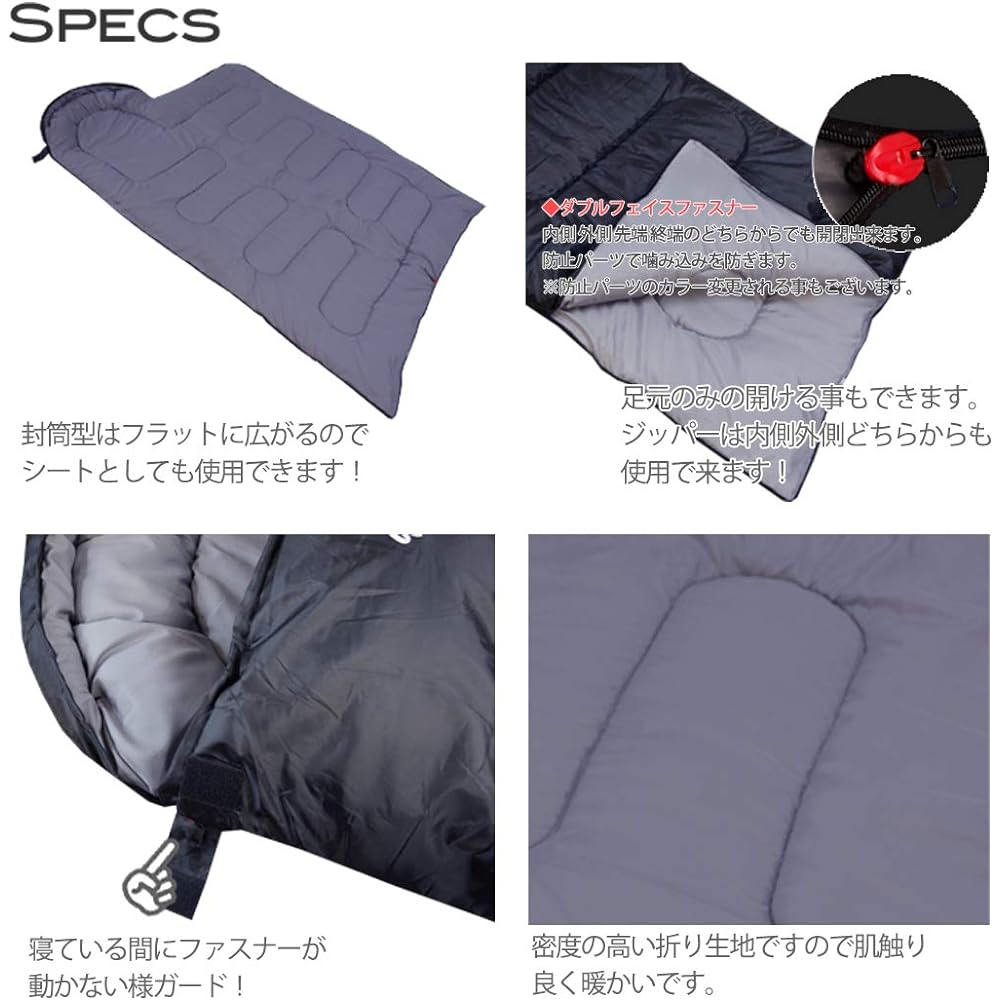[Loook] Sleeping bag, wide size, envelope type, sleeping in the car, winter, summer, compact, disaster prevention, minimum operating temperature -7℃