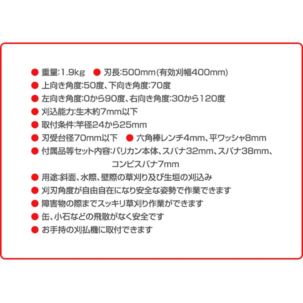Nishigaki Industries L-type hair clipper 500 N-832