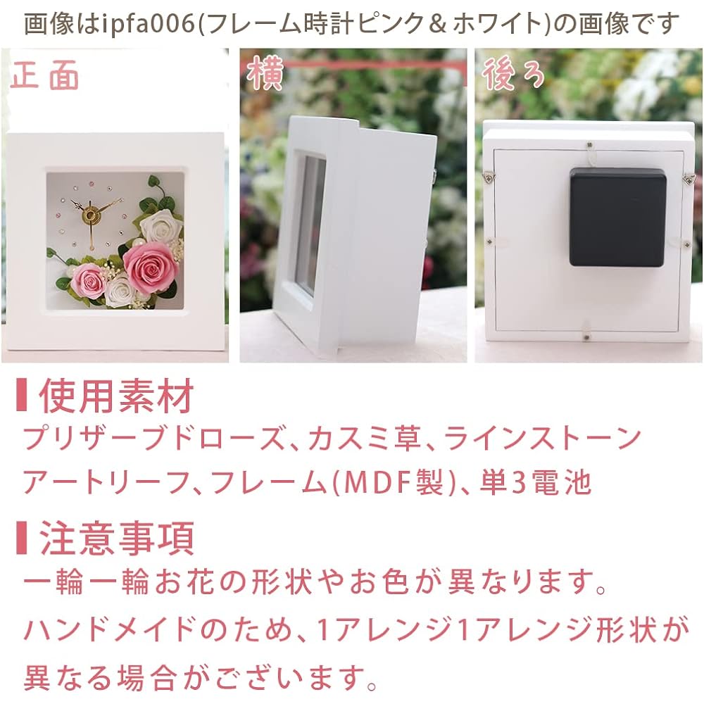 Preserved Flower IPFA Table Clock (Pink & Pink) Wedding Gift, Birthday Gift, Retirement Gift, Flower Gift, Clock, Farewell Party (Rose/Pearl/Gypsophila)