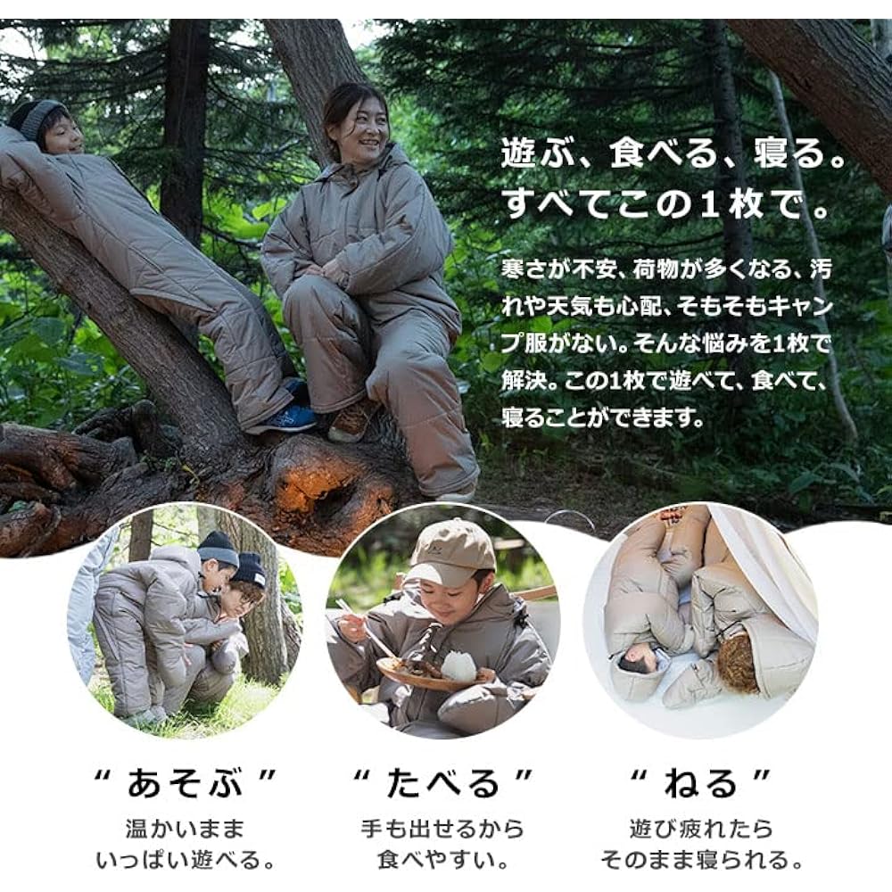 YUK sleeping bag sleeping bag coverall wear moving sleeping bag for men and women [yk22wi177sb-a]