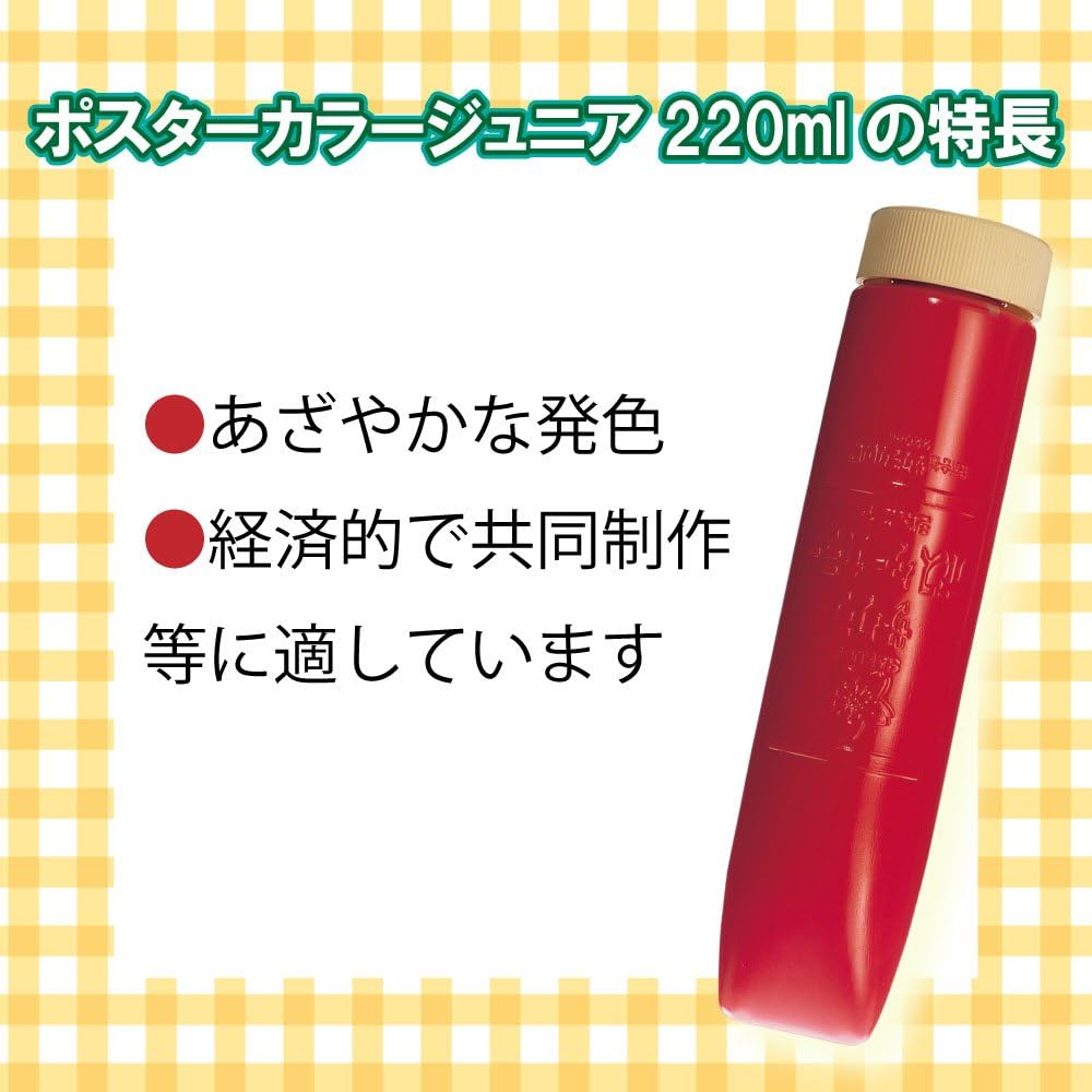 Sakura Crepas Paint Poster Color Junior 12 Color Set CPW12