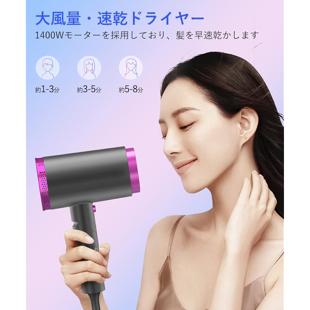 Hair dryer, large air volume, quick drying, 1300W [moisturizing x gentle and quick drying] Ranking: Tens of millions of highly concentrated negative ions, hair care, glossy hair, 3-stage mode, foldable, with air collection nozzle, for home use/hair salon