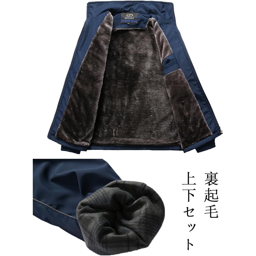 [Wisdom Leaves] Top and Bottom Set, Zip-up Windbreaker, Men's Top and Bottom Set, Brushed Lining, Warm Sportswear, Breathable, Running Wear, Training Wear, Exercise Clothes, Cold Protection, Windproof Running Wear, Long Sleeve Pants