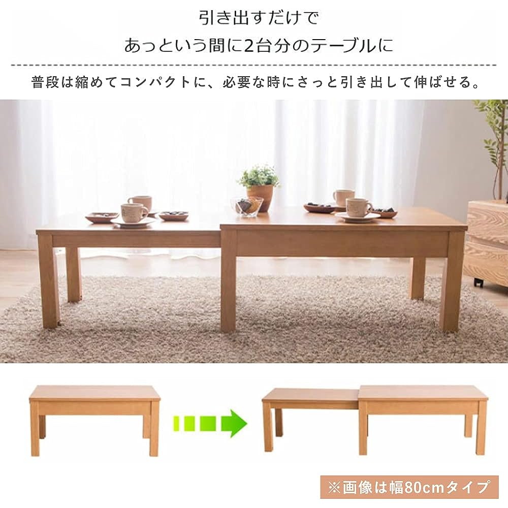 Iris Plaza Telescopic Center Table W80-140 RPE80TBLWH White